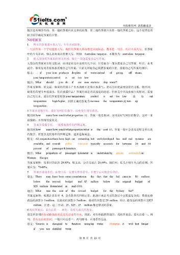 《十四种雅思阅读题型解题技巧》（无忧雅思网）（4.25更新）8