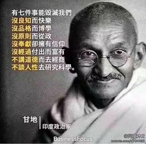 有七件事情能毀滅我們